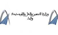 السفر والتنقل بين المنطقتين 1و2 أصبح ممكنا وفق الشروط التي حدّدتها وزارة النقل بالمغرب