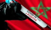 811.. المغرب يسجل ولأول مرة رقما قياسي في عدد المصابين بفيروس كورونا.