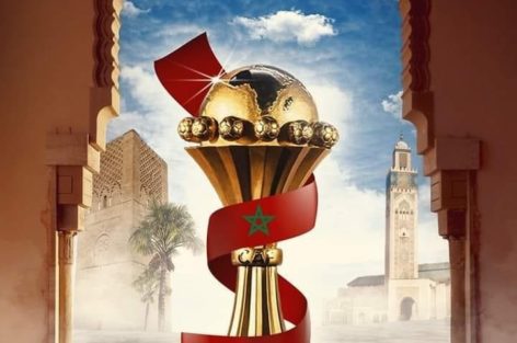 رسميا … المغرب يفوز بتنظيم كأس أمم أفريقيا 2025 