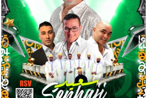 النجم الشعبي سعيد الصنهاجي يحيي سهرة فنية كبرى بمدينة توركوين الفرنسية