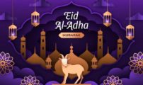 يوم الأربعاء 27 مايو 2026 سيكون أول أيام عيد الأضحى المبارك في بلجيكا