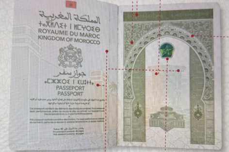 المغرب يستعد لإطلاق جواز سفر جديد ابتداءً من 15 يوليوز.. تصميم حديث ومعايير أمنية متطورة