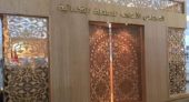 39 متنافسا في انتخابات ممثلي القضاة