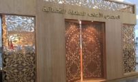 39 متنافسا في انتخابات ممثلي القضاة