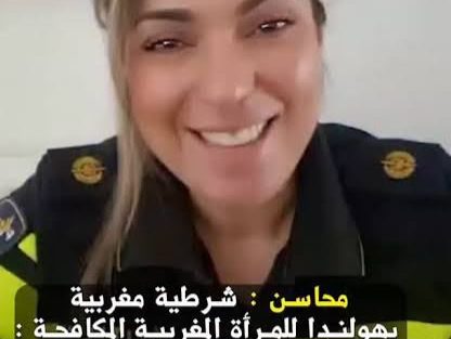 شرطية مغربية بهولندا تجر سياسية بحزب (بي ڤي ڤي) للقضاء
