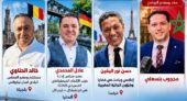 مدير موقع “الجالية 24” ضيفاً على برنامج “يا وطني” بالإذاعة الوطنية لمناقشة انتظارات مغاربة العالم من استحقاقات 23 شتنبر